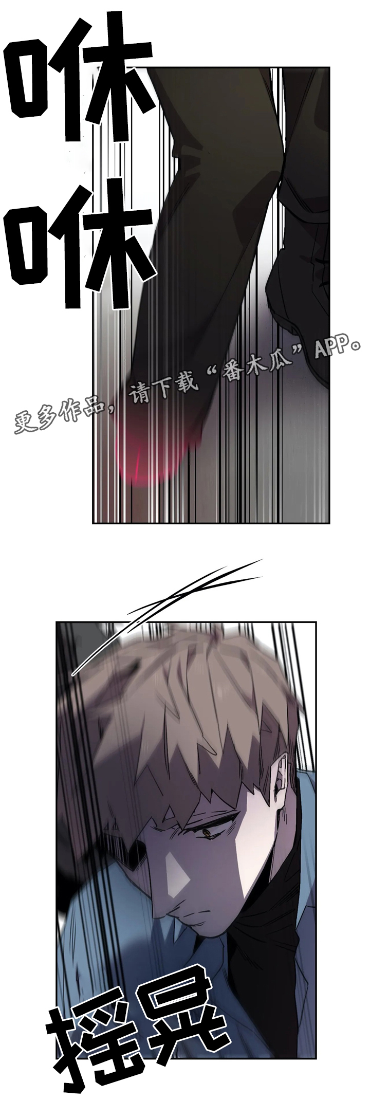 第68章：不管不顾1