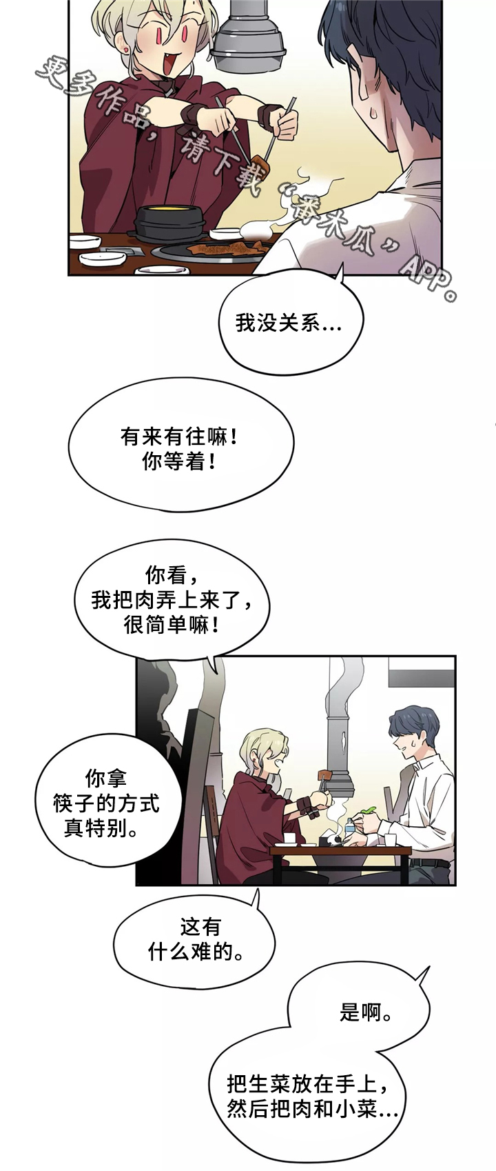 第37章：更进一步4