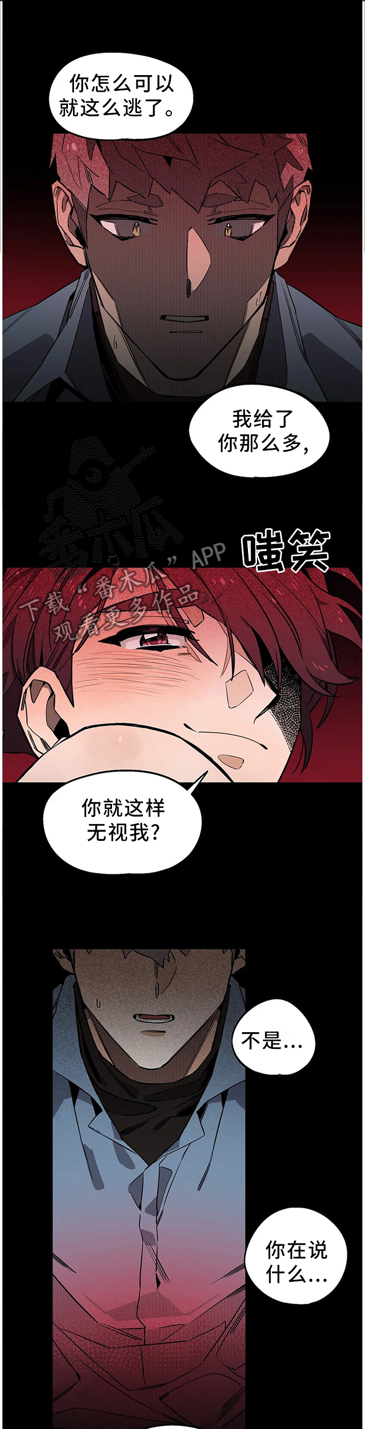 第103章：【番外】我想要的!0