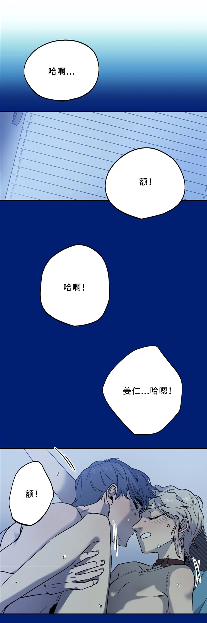 第59章：恶魔的味道11