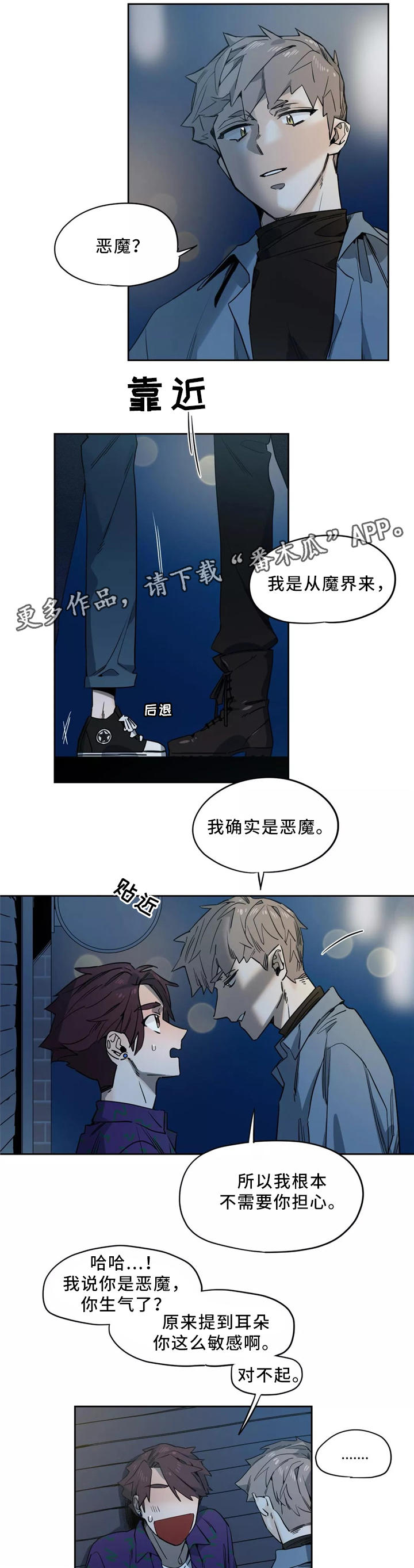 第44章：心意9