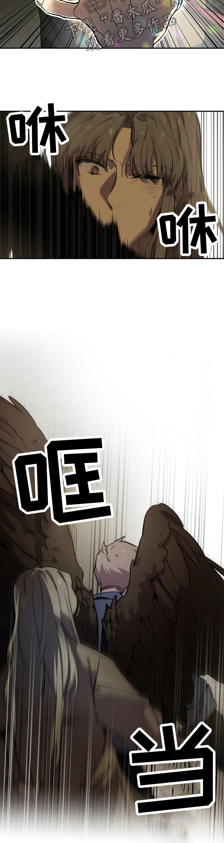 第77章：逃走9