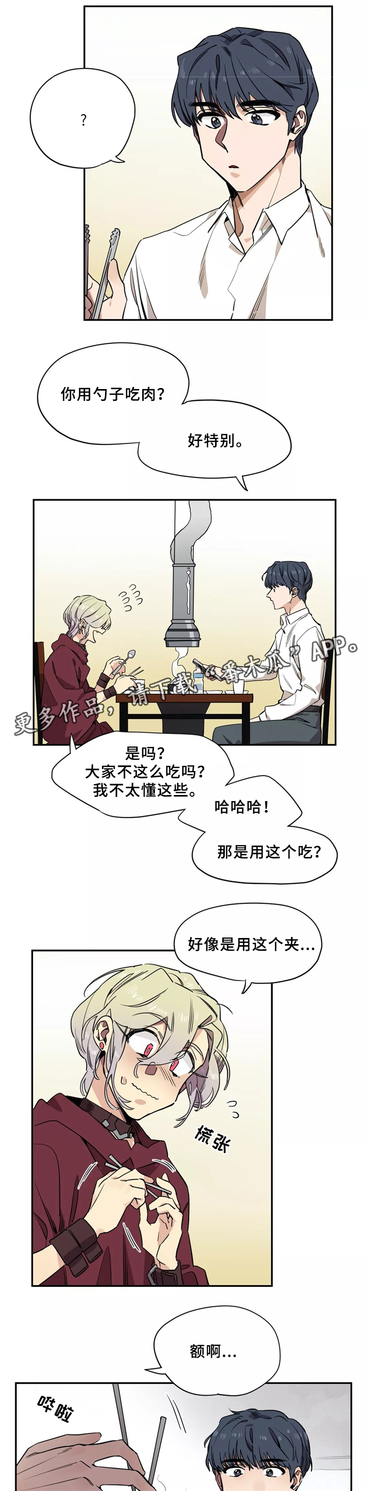 第37章：更进一步0