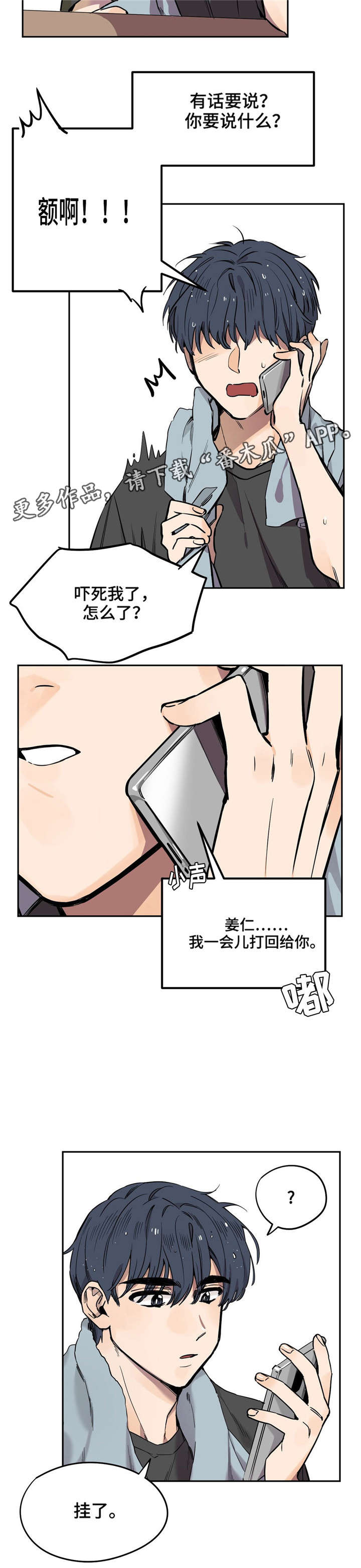 第16章：电话10
