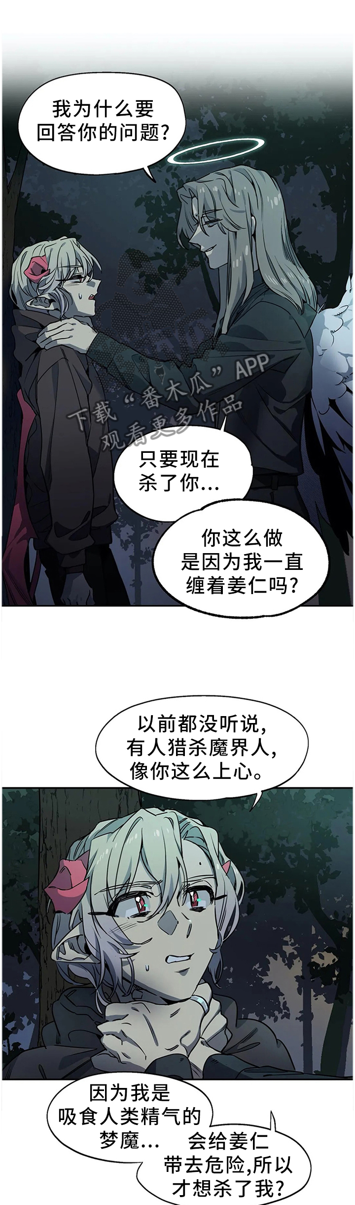 第90章：寻找0