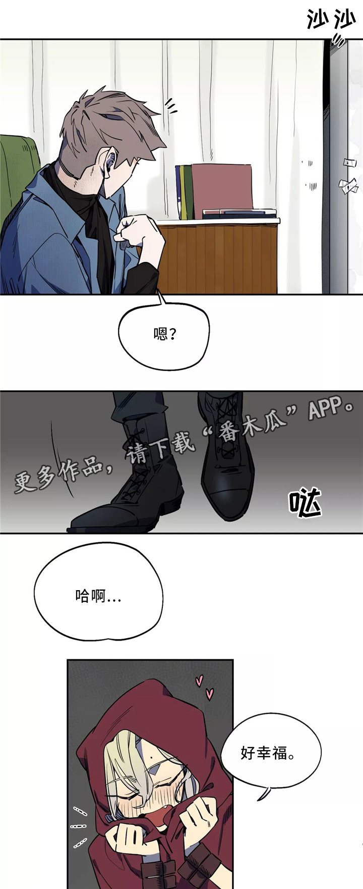 第46章：回家5