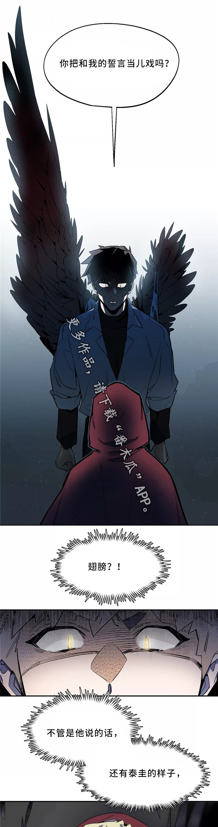 第46章：回家9