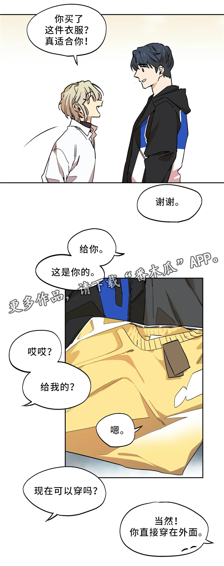 第64章：项链0