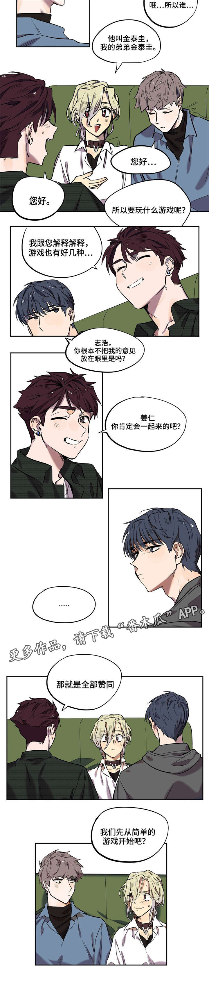 第11章：邀约2