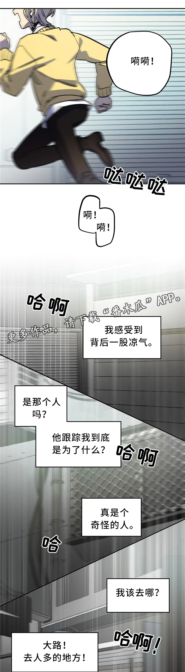第70章：求助6
