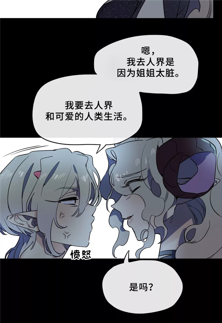 第31章：家族情深10