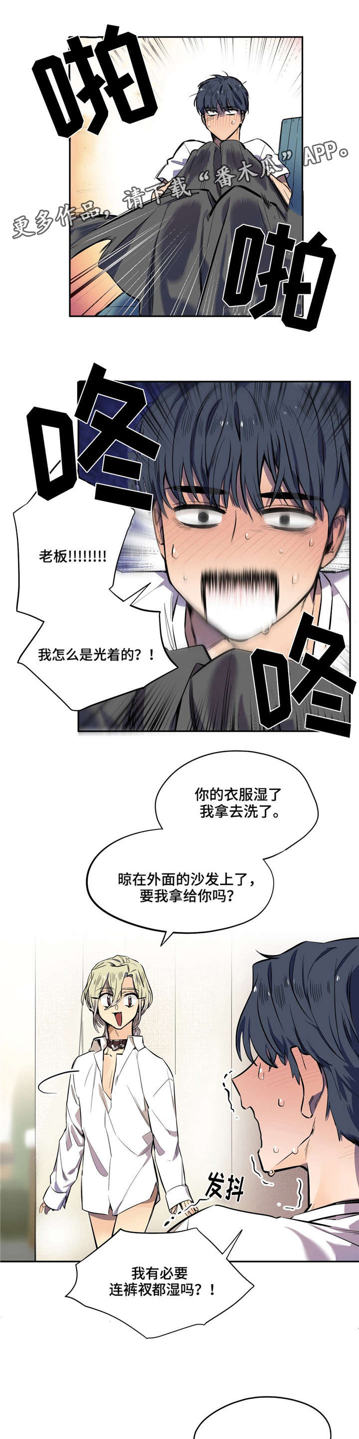 第16章：电话2