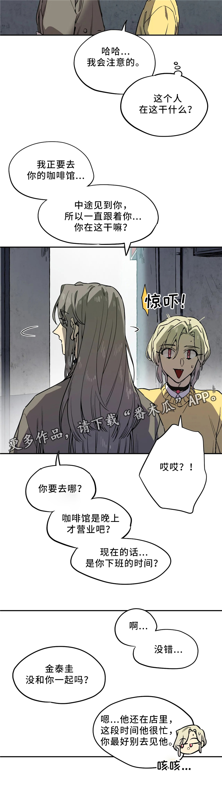 第69章：危险7