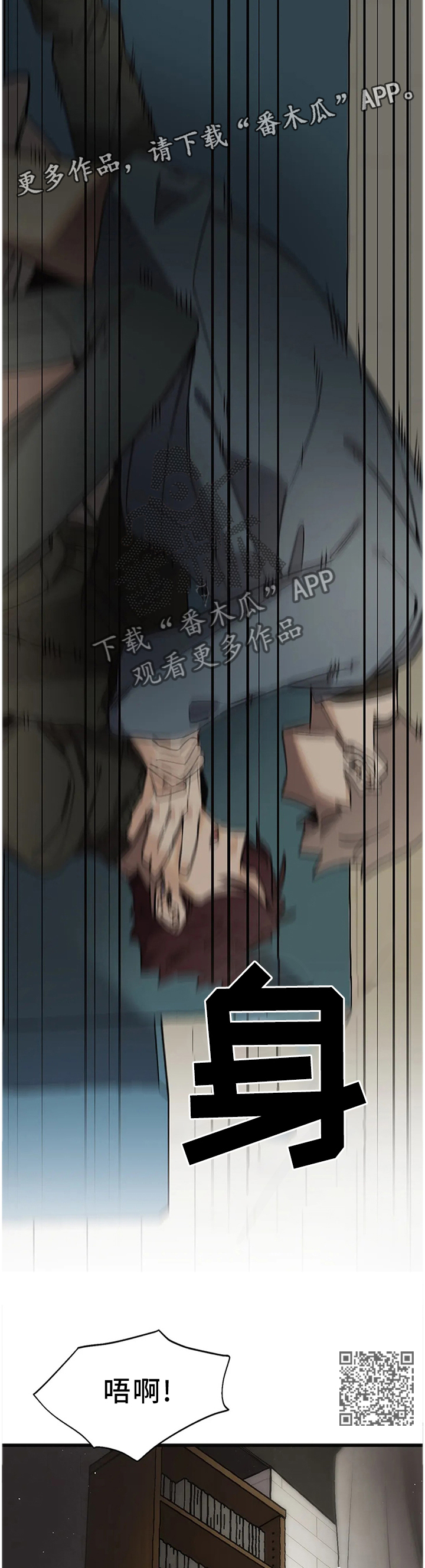 第106章：【番外】改变6