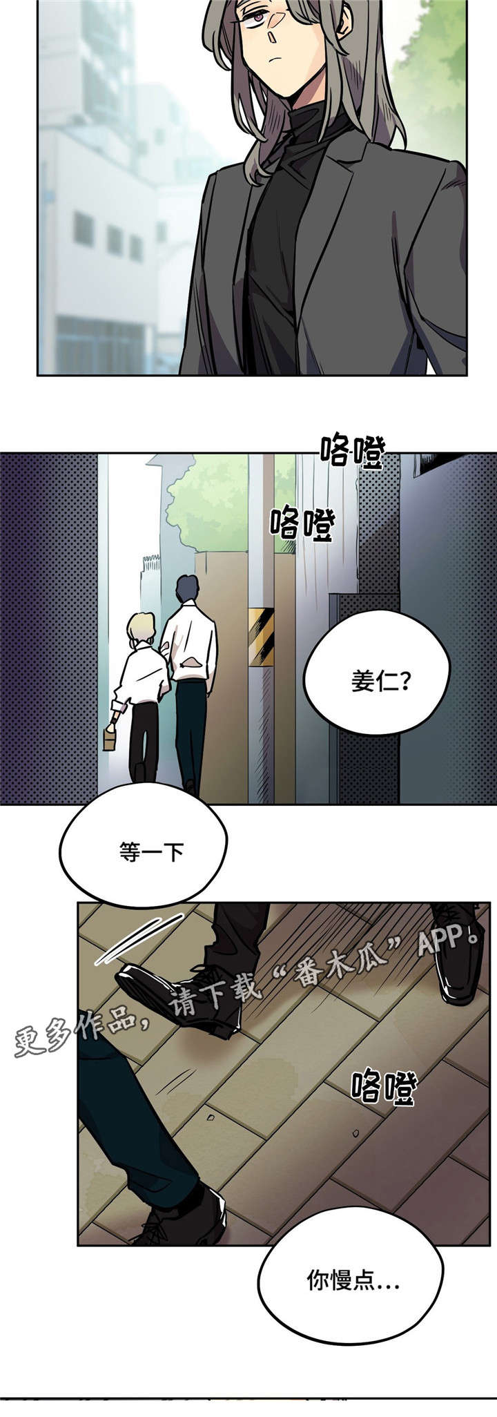第18章：我很喜欢你啊6