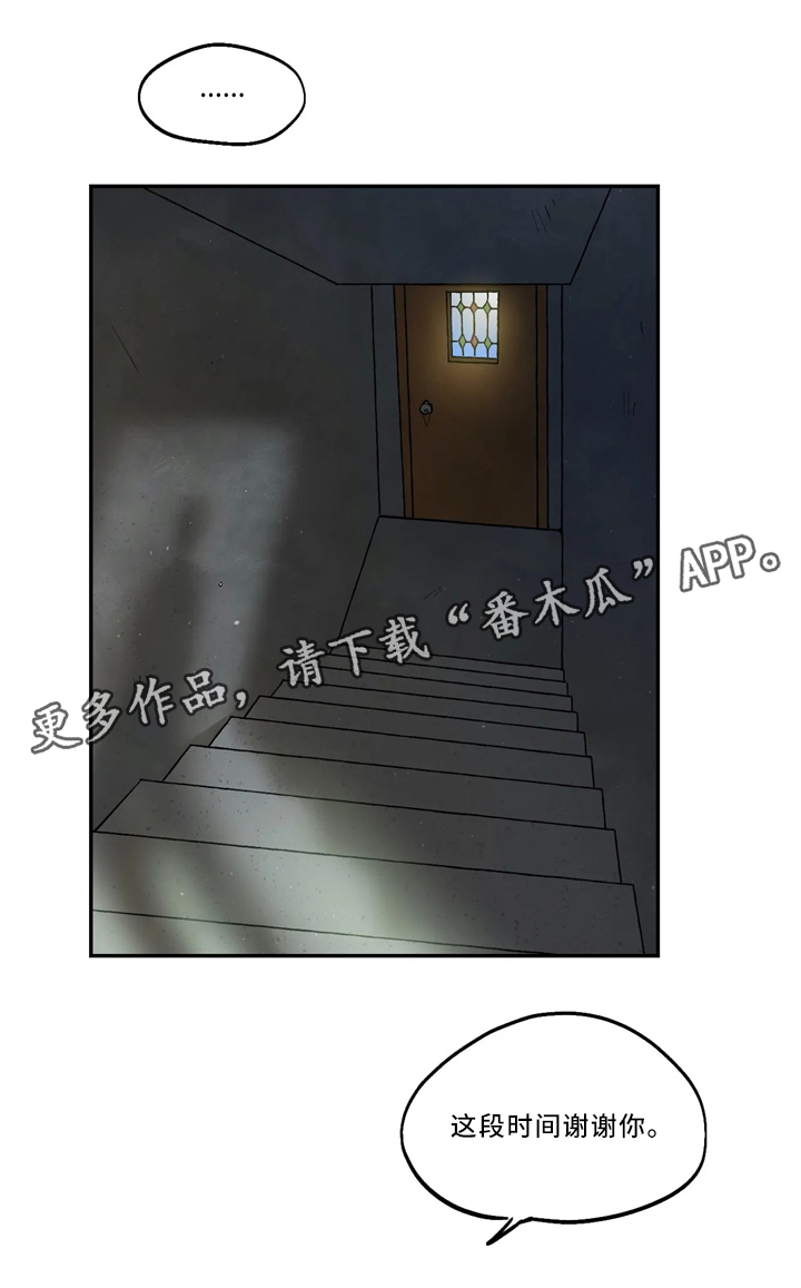 第68章：不管不顾13