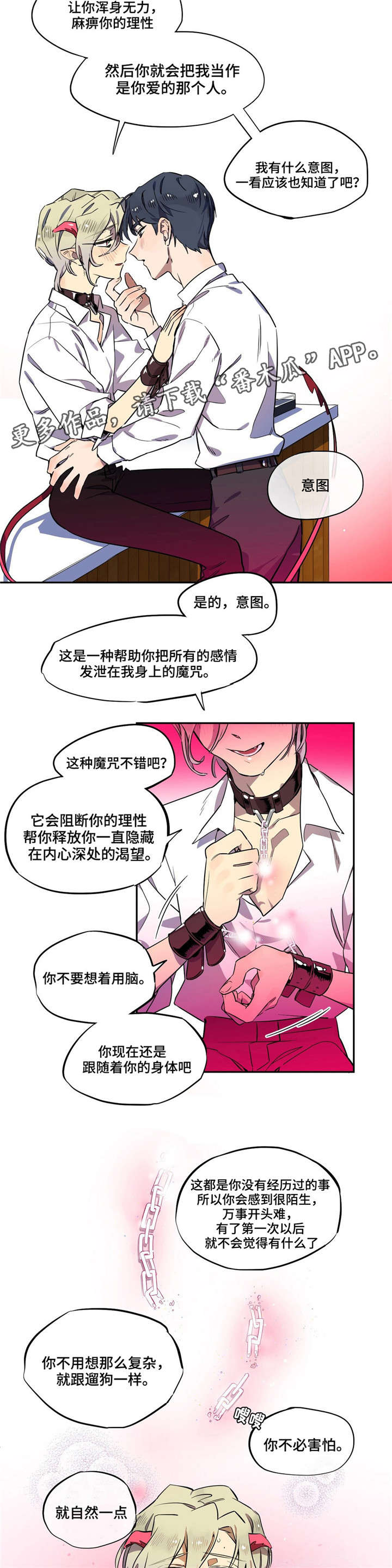 第5章：期待1