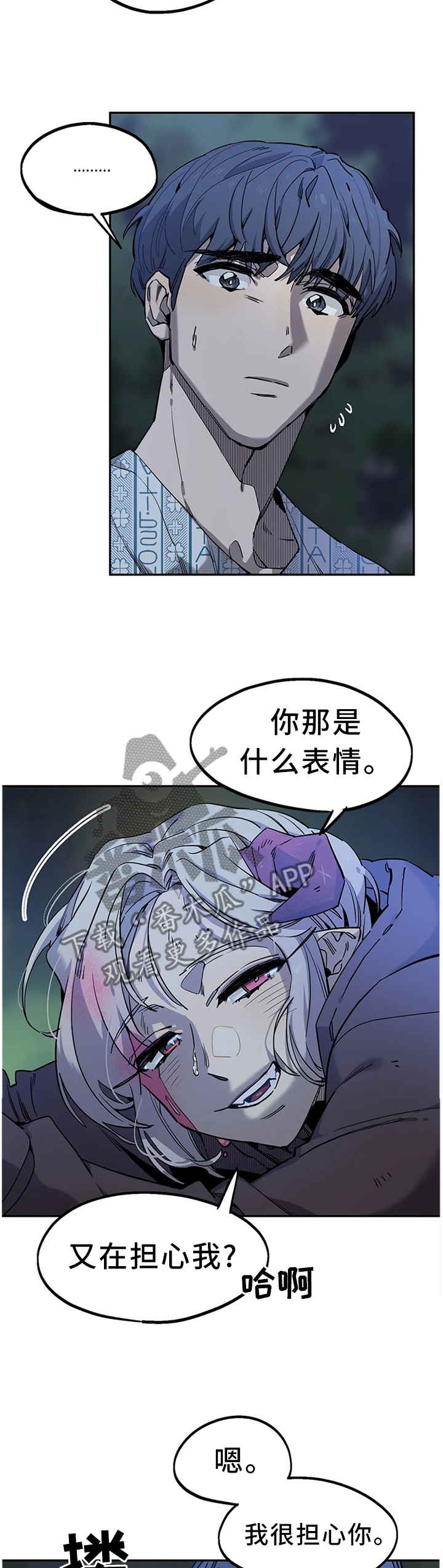 第92章：放过7