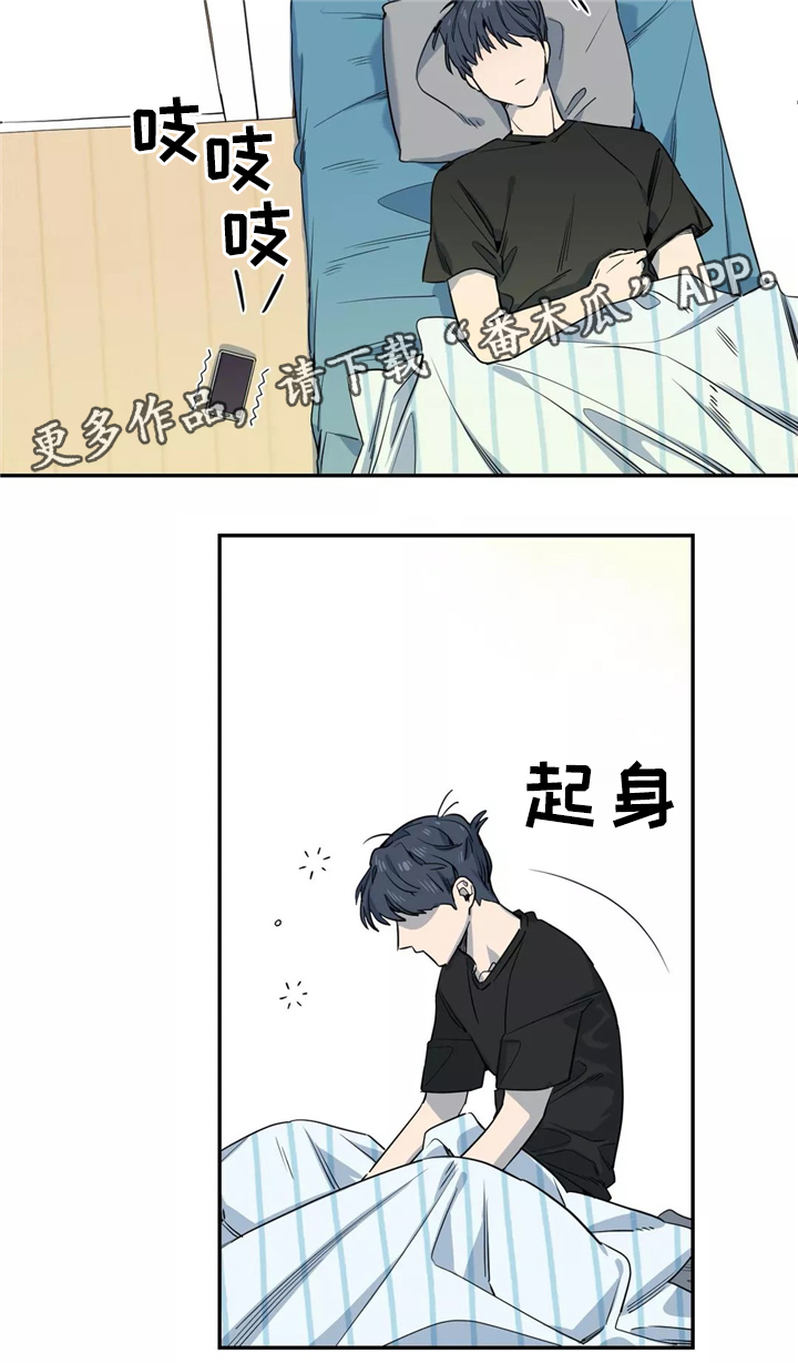 第45章：挑明11