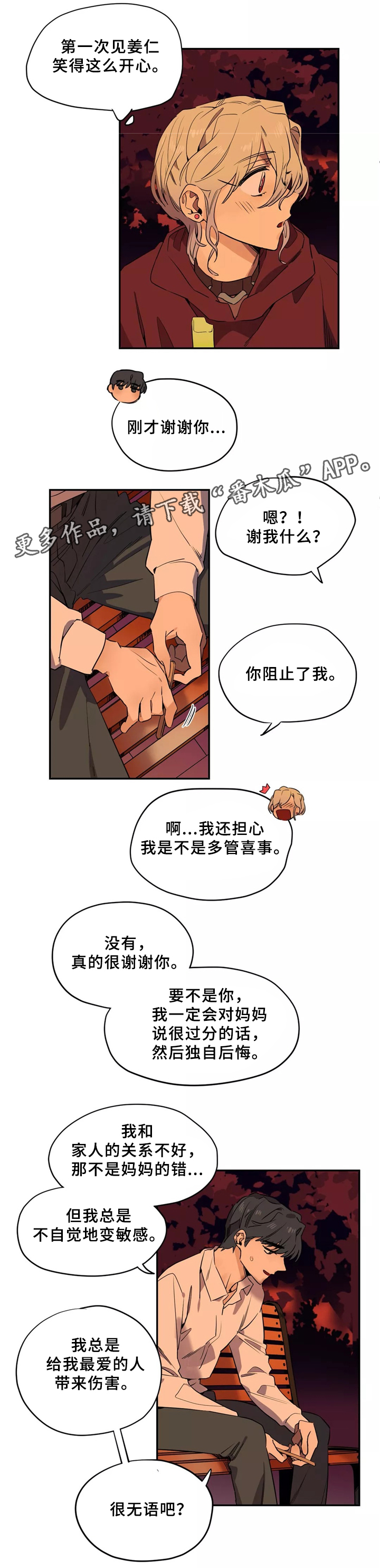 第37章：更进一步9