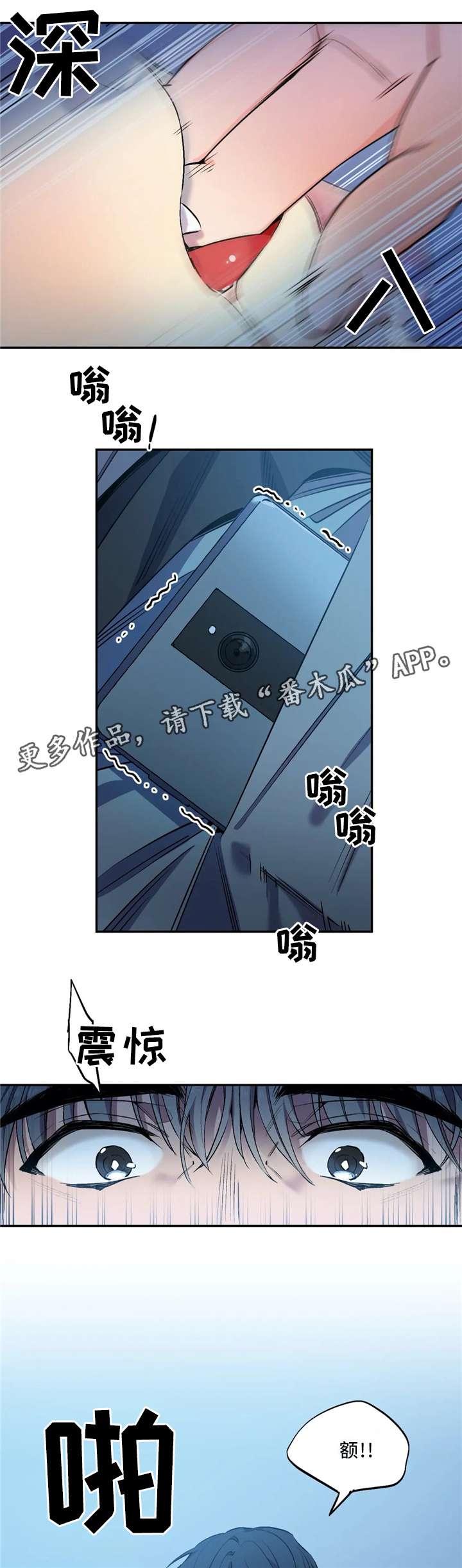 第52章：睡像8