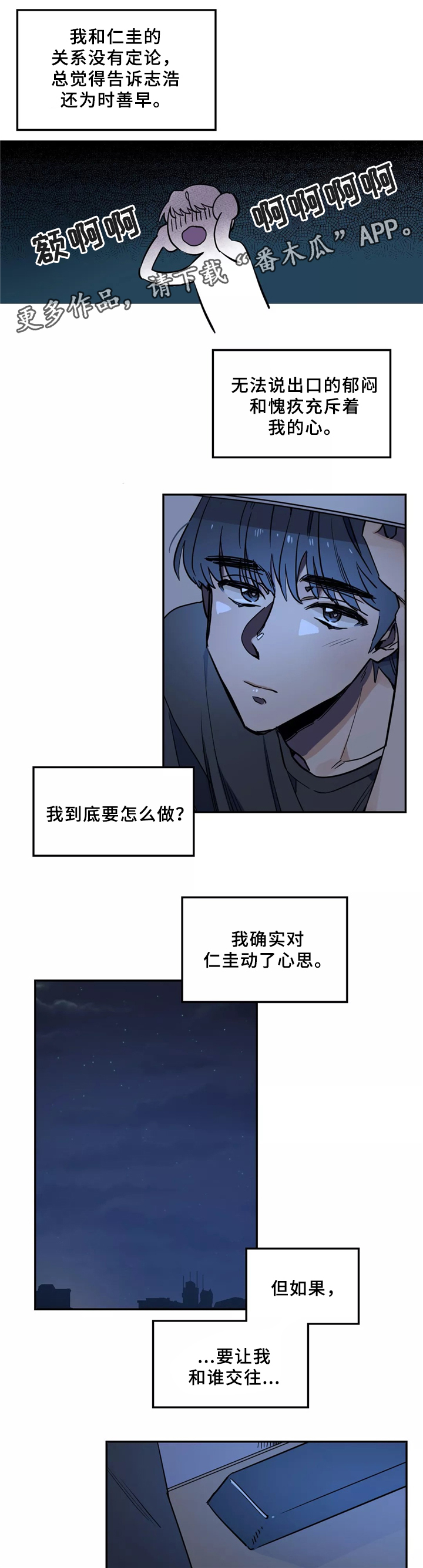 第33章：我想去没人的地方11