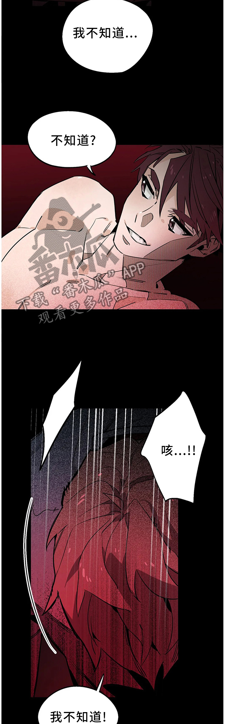 第103章：【番外】我想要的!1