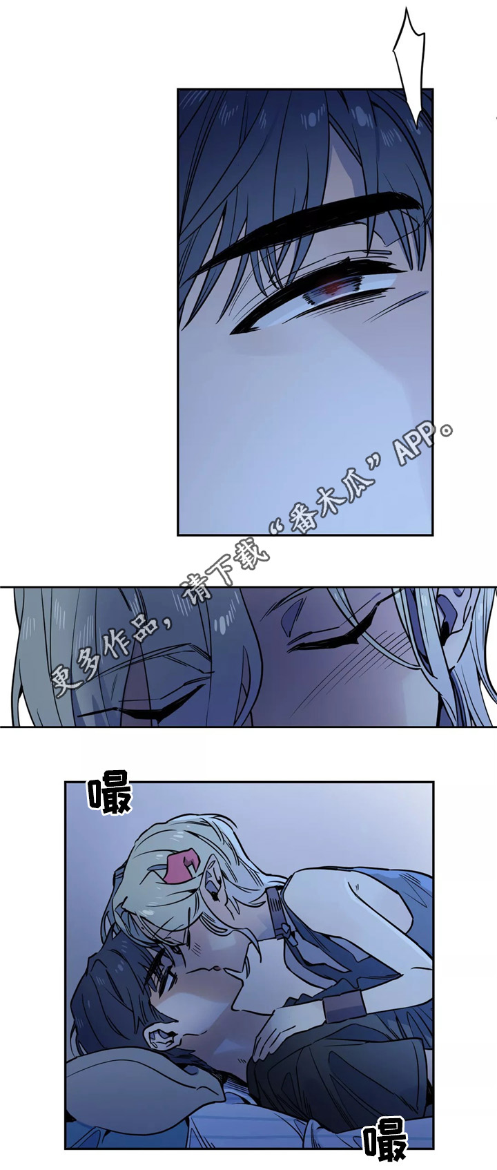 第40章：原来是你2
