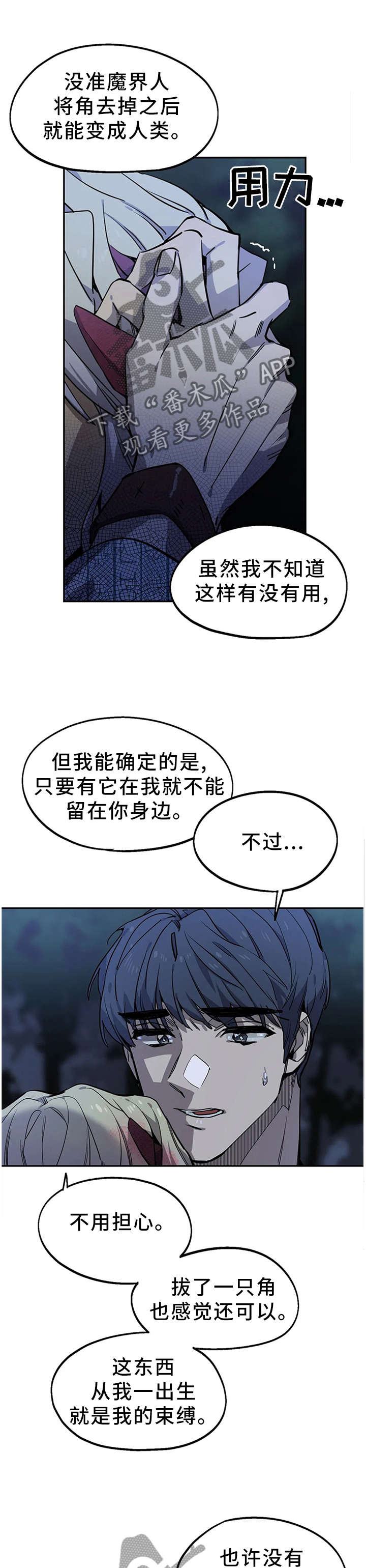 第93章：密切监视0