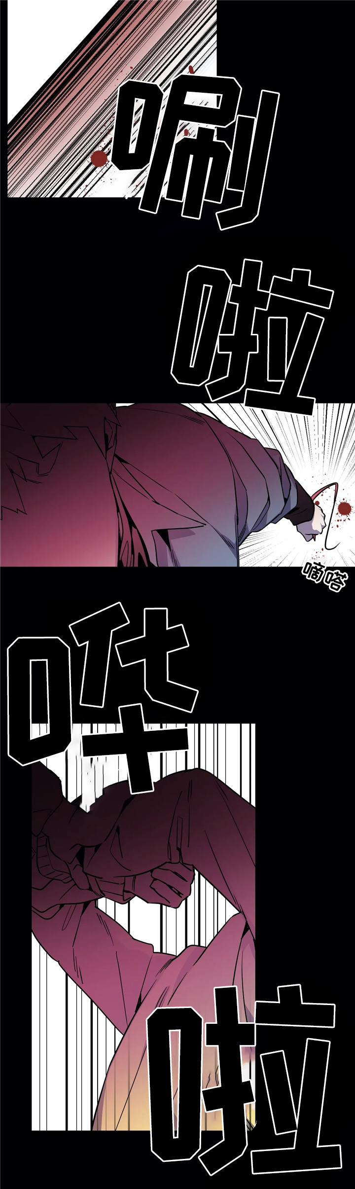 第67章：死了更好6