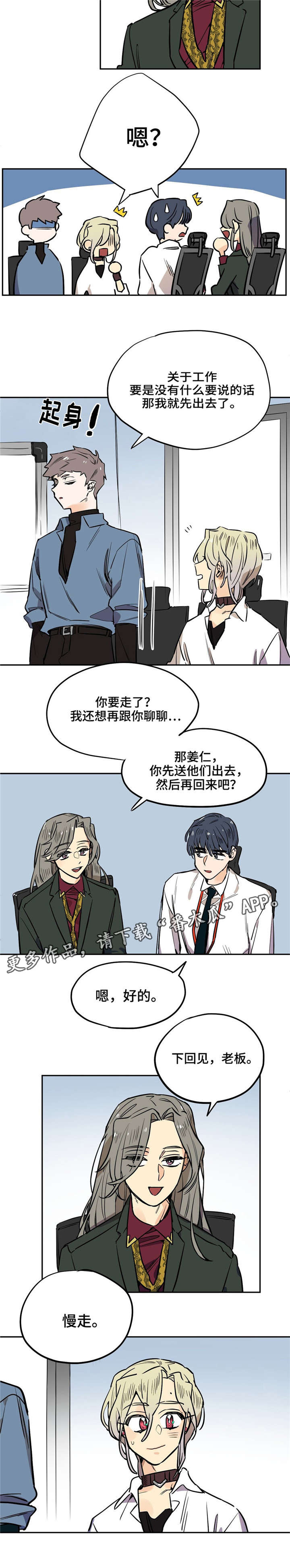 第21章：电梯3