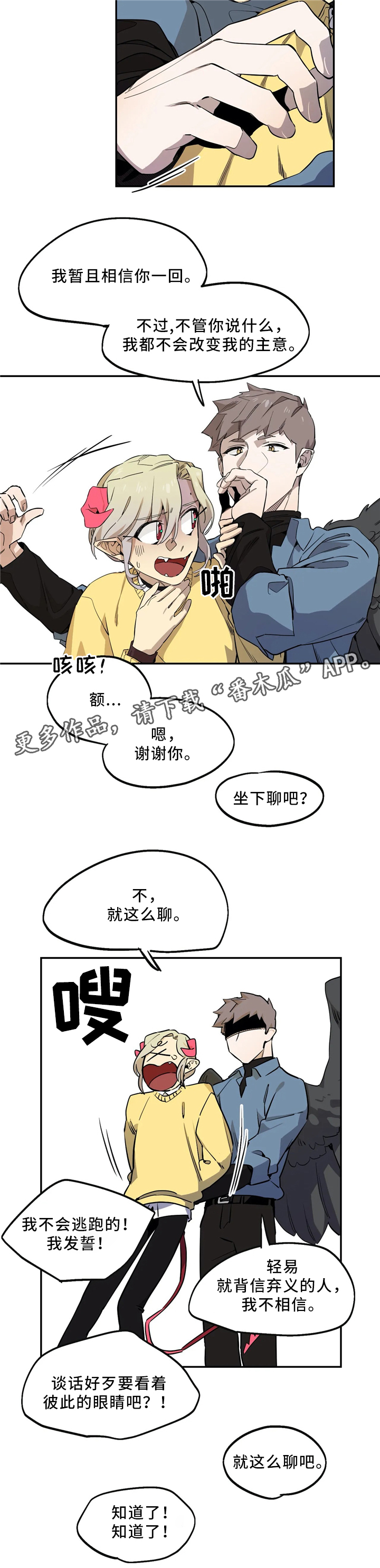 第66章：意志力1