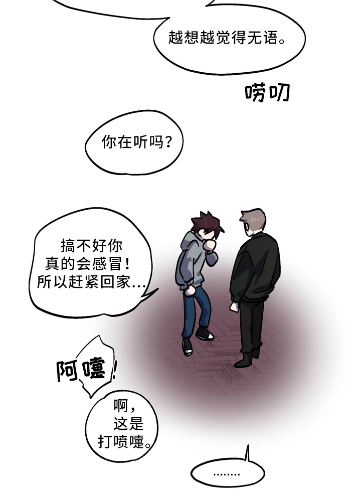 第58章：理解12
