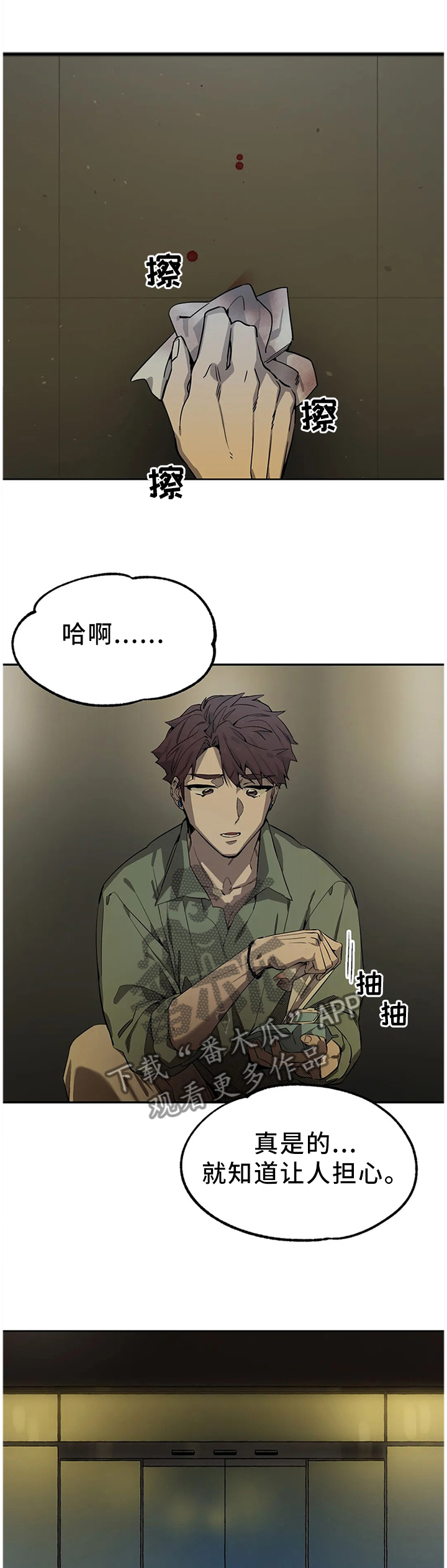 第90章：寻找4