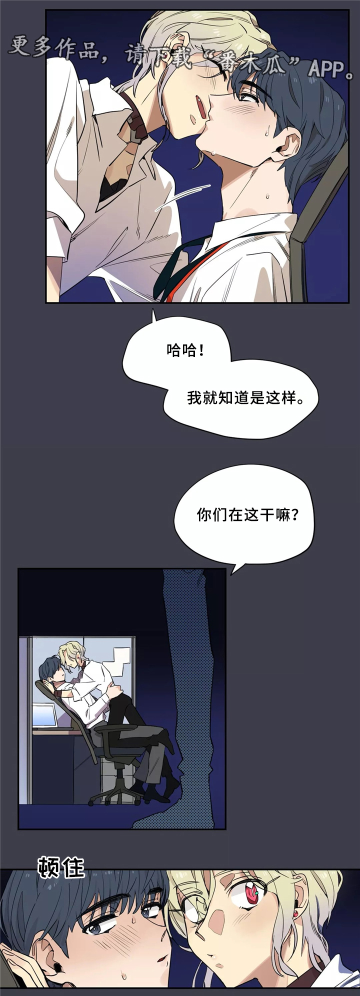 第33章：我想去没人的地方3