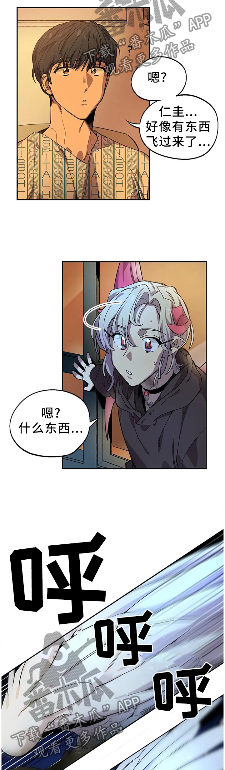 第88章：可爱9