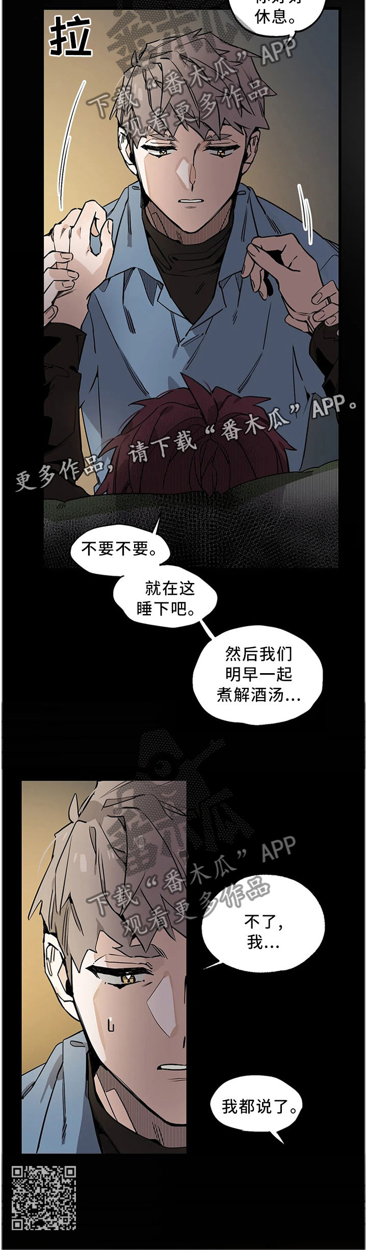 第100章：【番外】送回家11