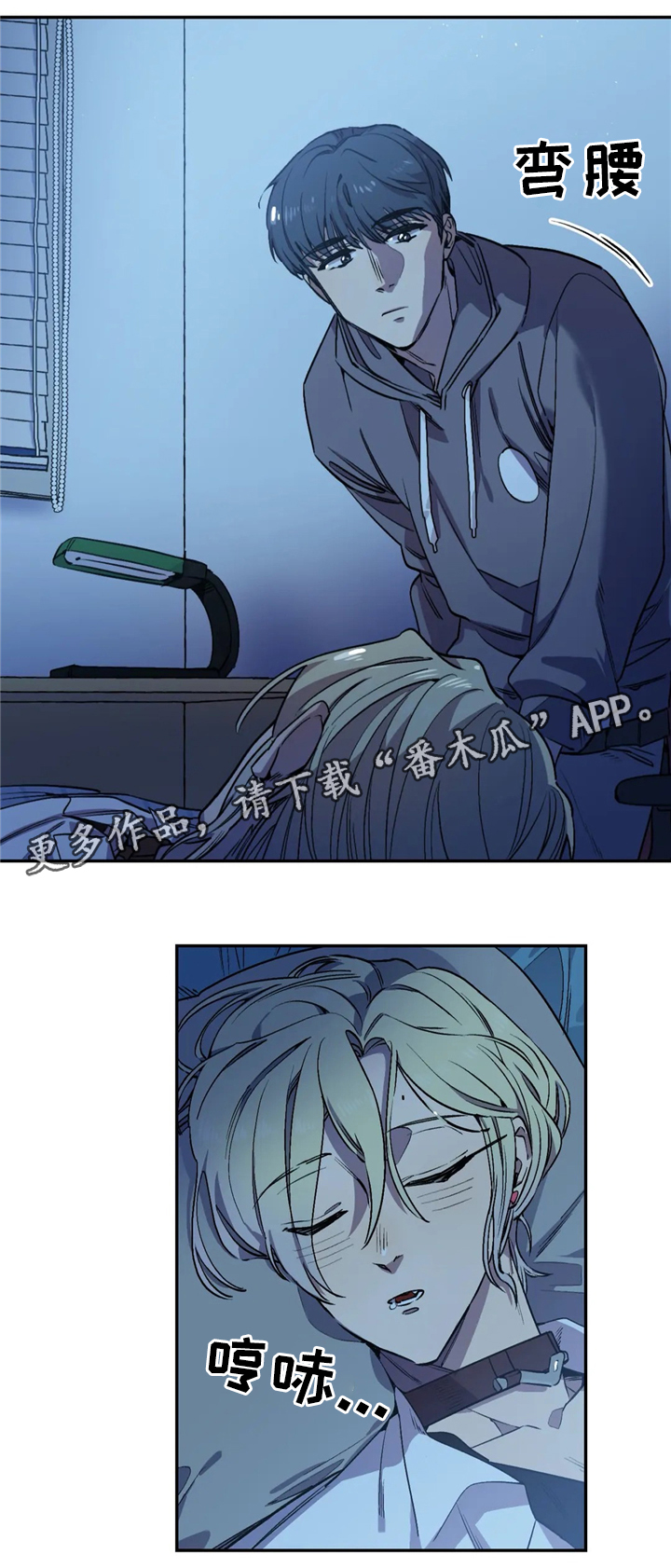 第52章：睡像2