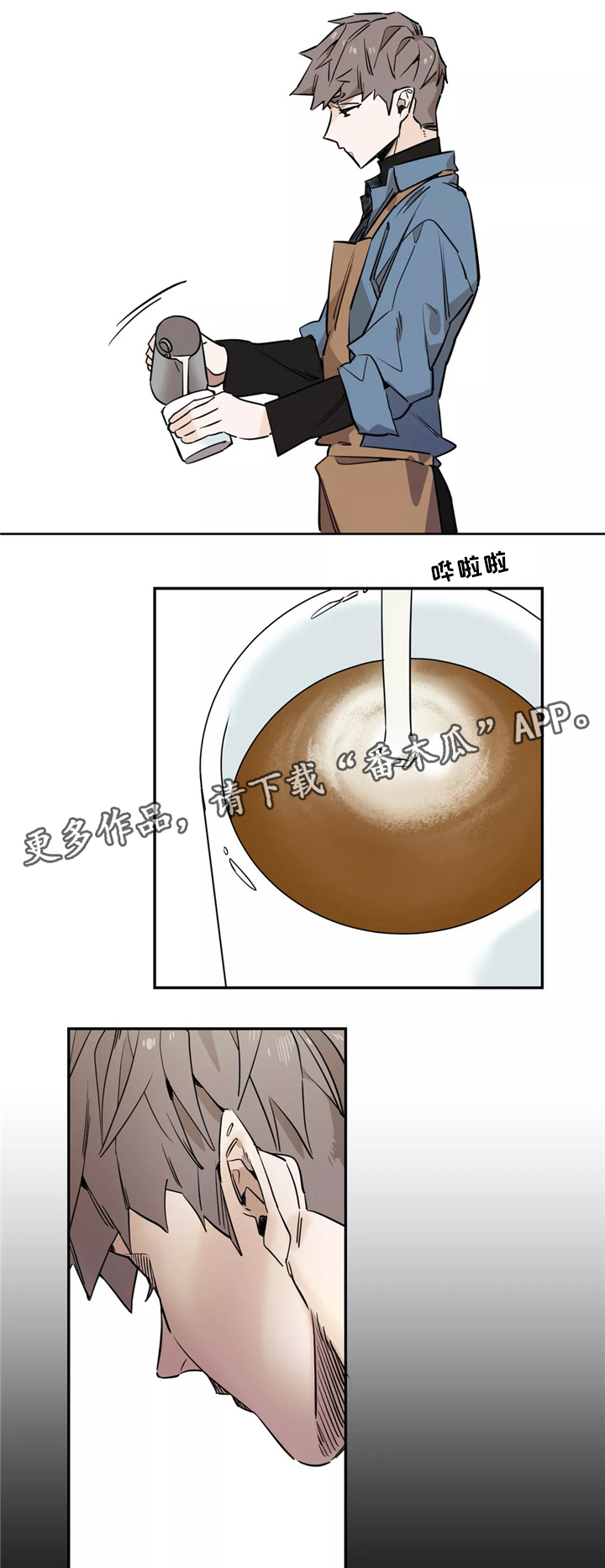 第42章：听命2