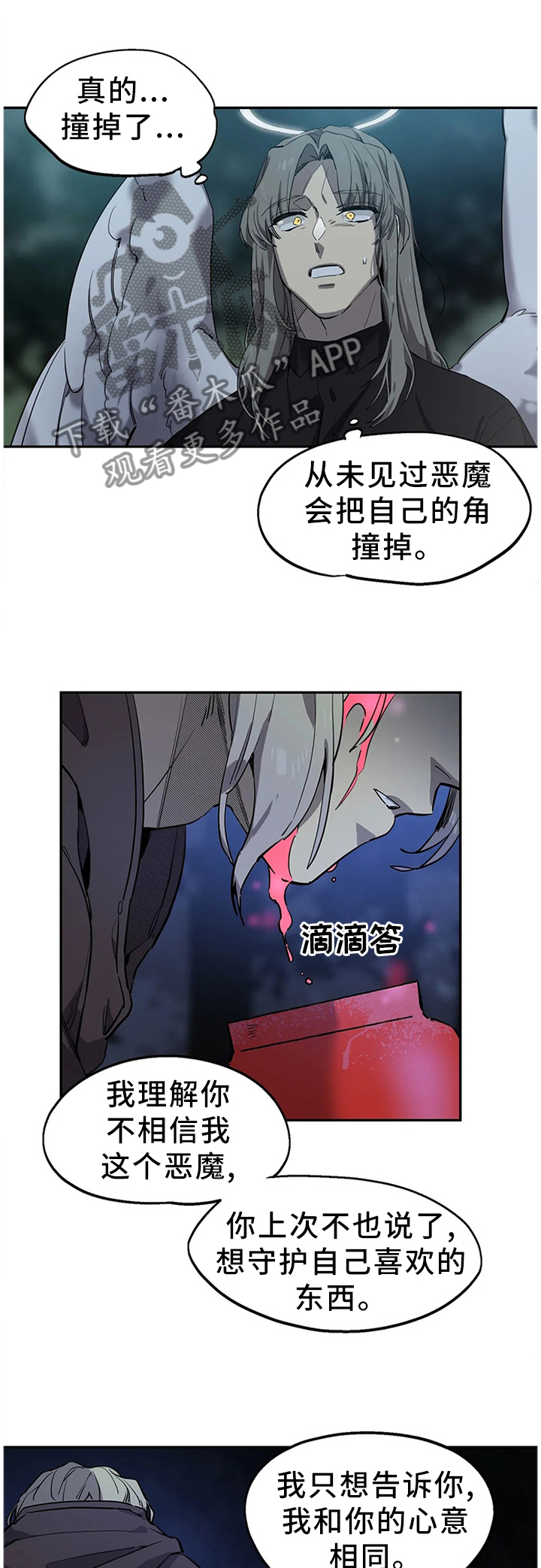 第92章：放过0