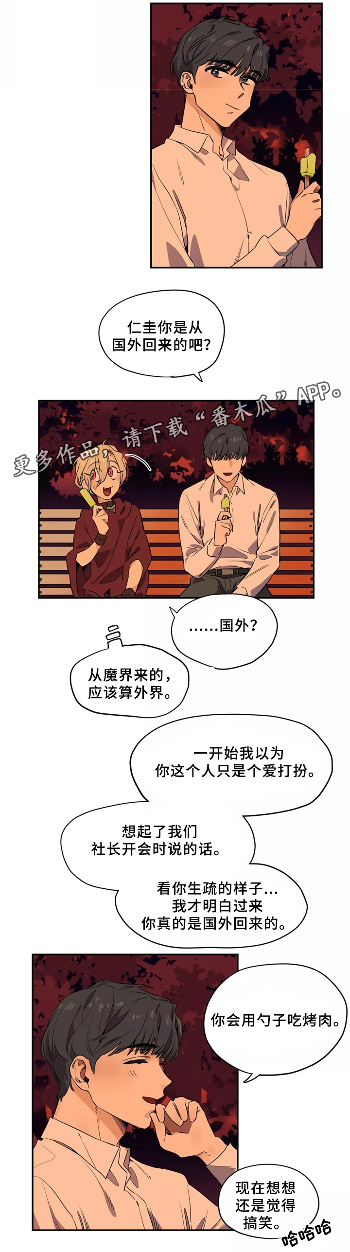 第37章：更进一步8