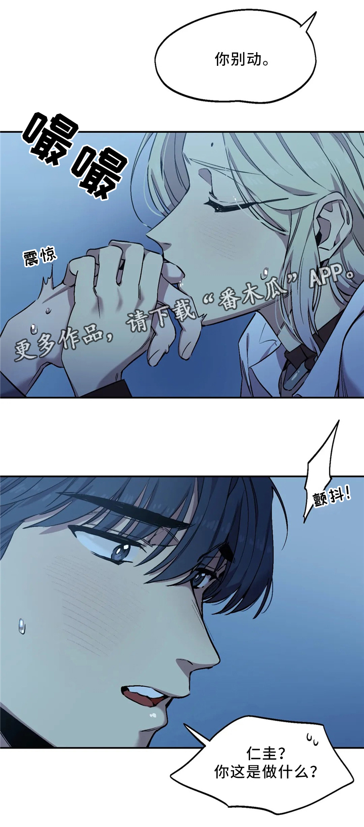 第53章：私心2