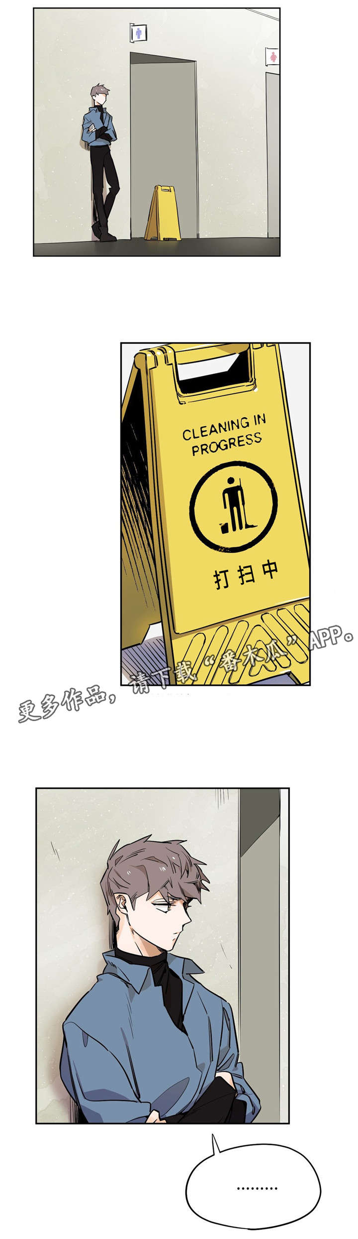第23章：别叫我名字5