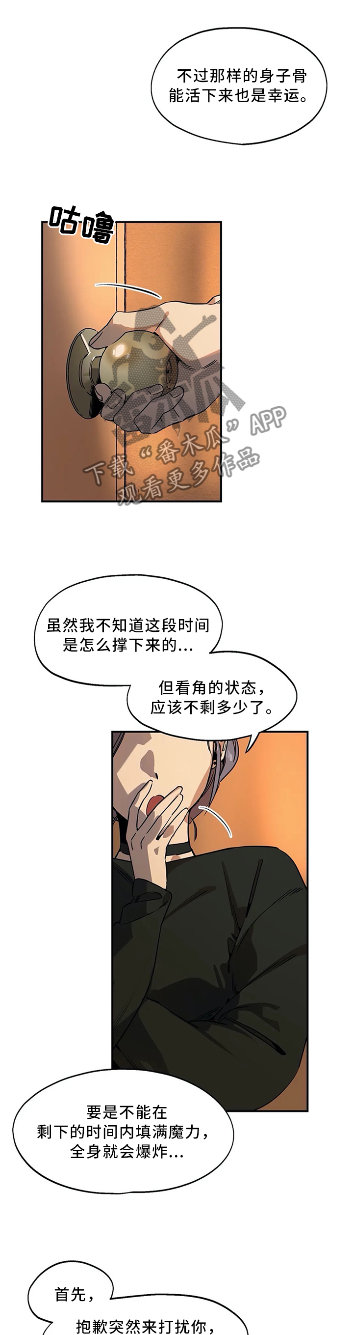 第80章：老板是最重要的0