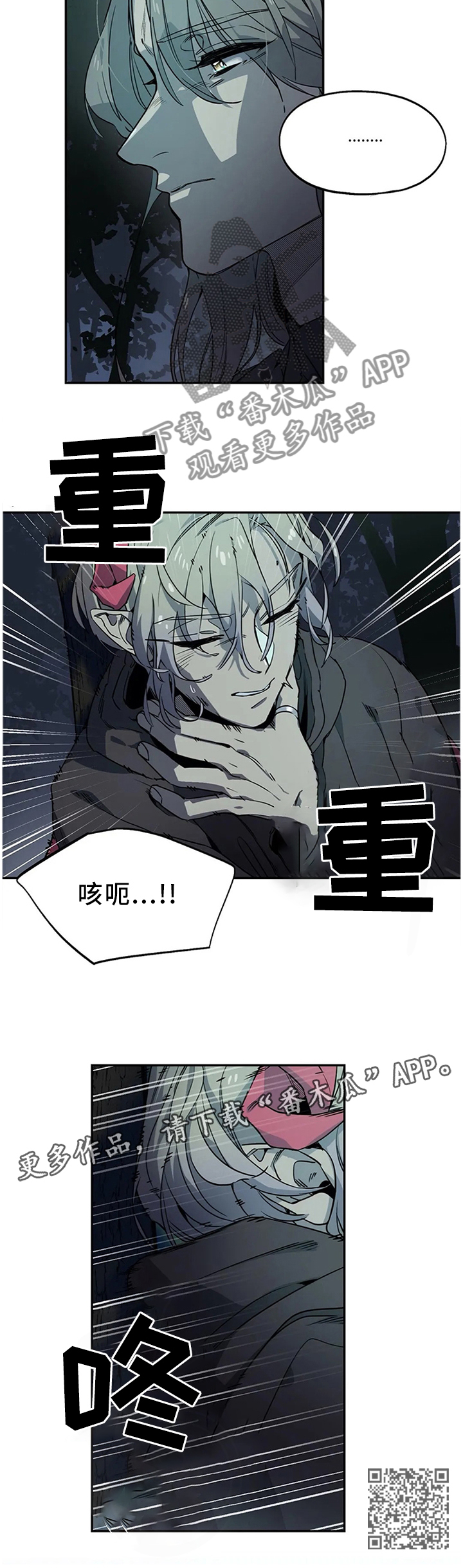 第89章：追杀10