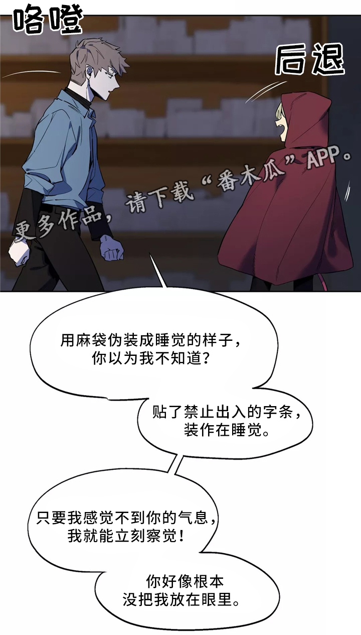 第46章：回家8