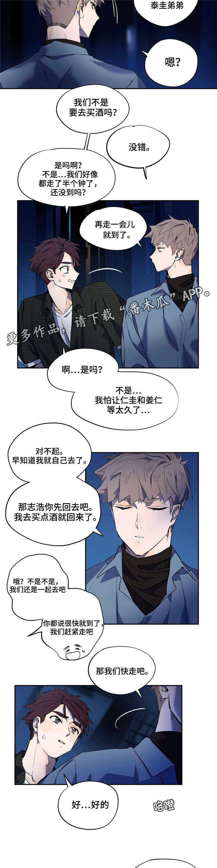 第13章：口渴1