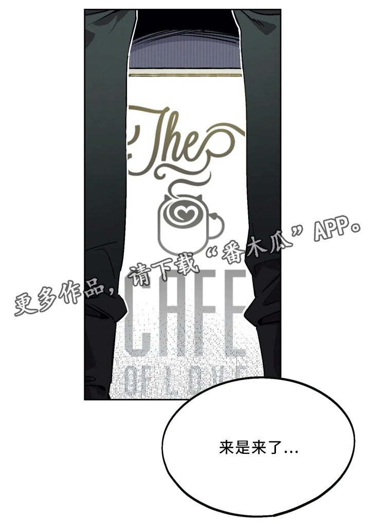 第65章：回到咖啡馆5
