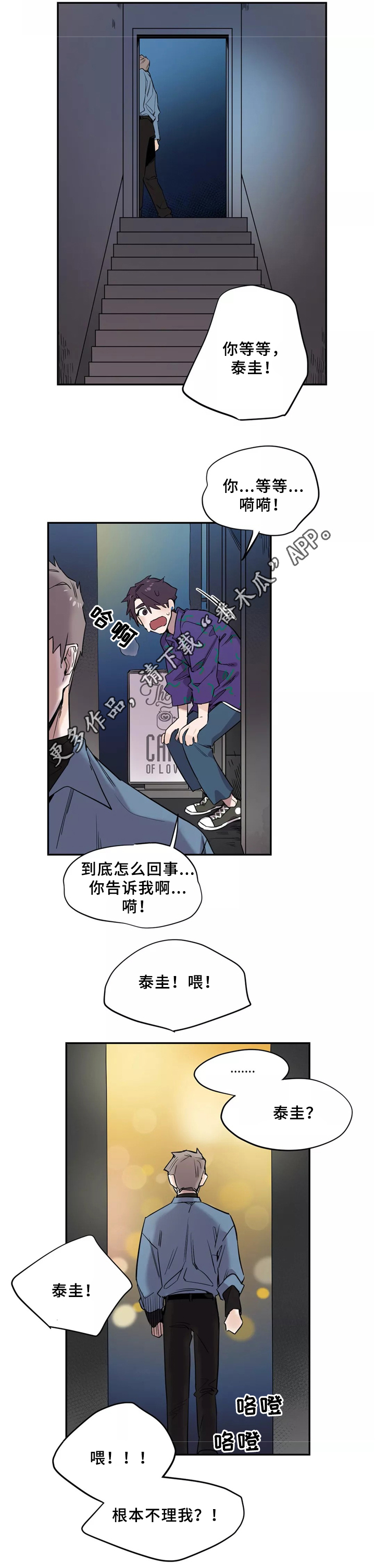 第43章：一起7