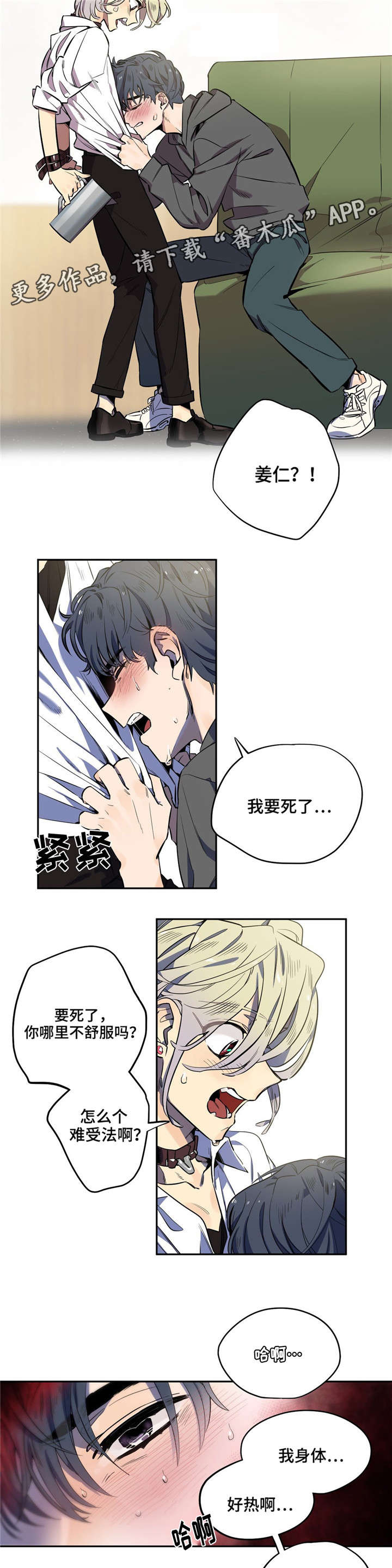 第13章：口渴5